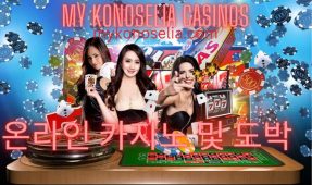 my konoselia online casinos and gambling logo